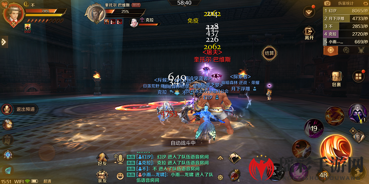 《万王之王3D》副本BOSS钢铁监狱奎托尔·巴维斯打法攻略