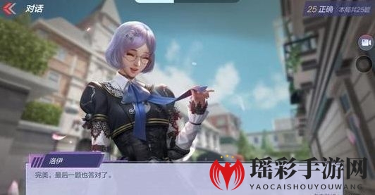 《CF手游》电竞传奇答题全部答案