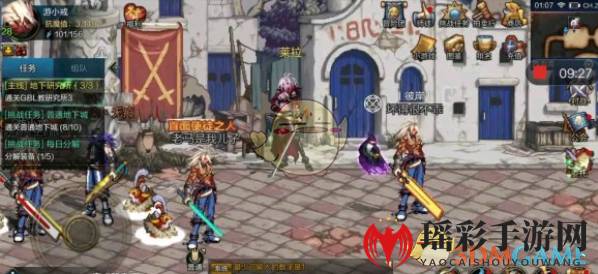 《DNF》手游新手开服冲级速成攻略